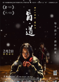 香蕉视频一区